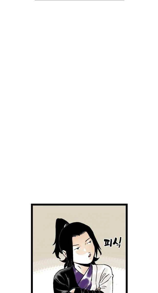 Ma Hiệp Côn Lôn Chapter 48 - 78