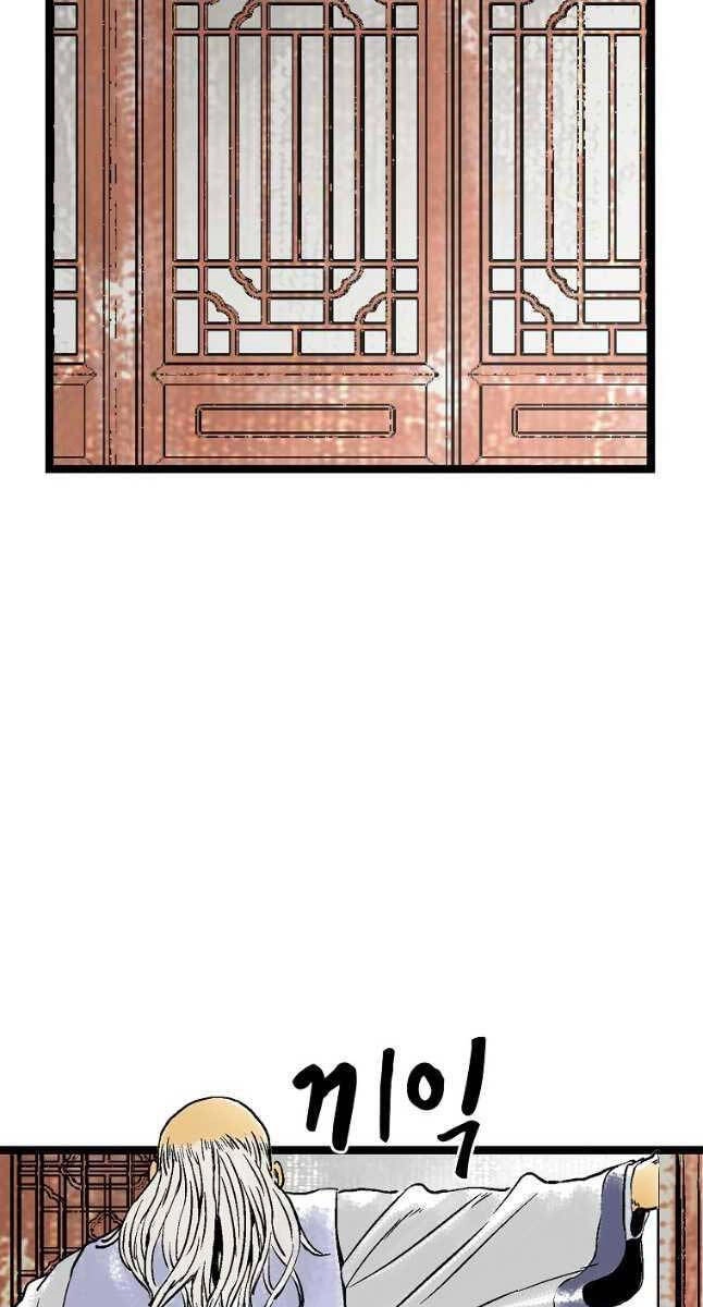 Ma Hiệp Côn Lôn Chapter 49 - 39