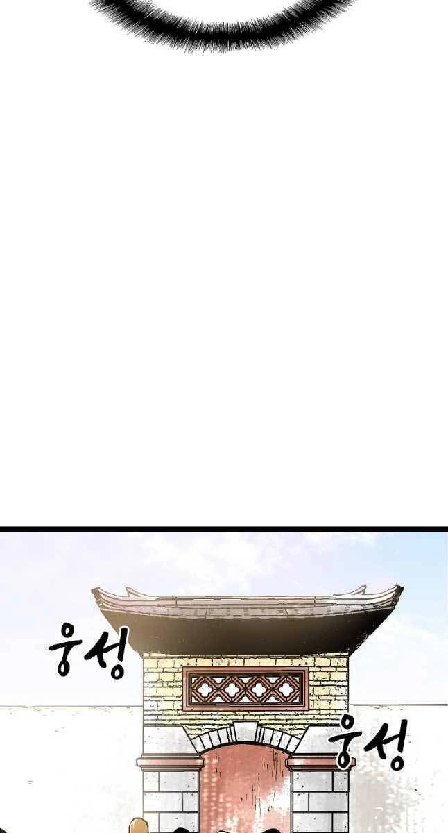 Ma Hiệp Côn Lôn Chapter 49 - 74