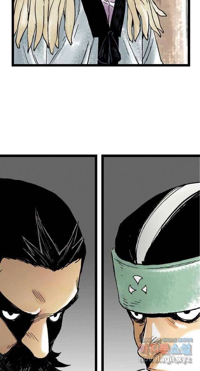 Ma Hiệp Côn Lôn Chapter 50 - 82