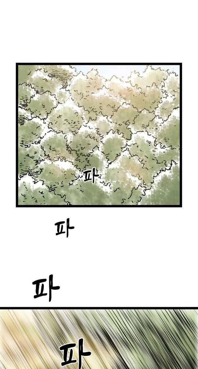 Ma Hiệp Côn Lôn Chapter 51 - 71