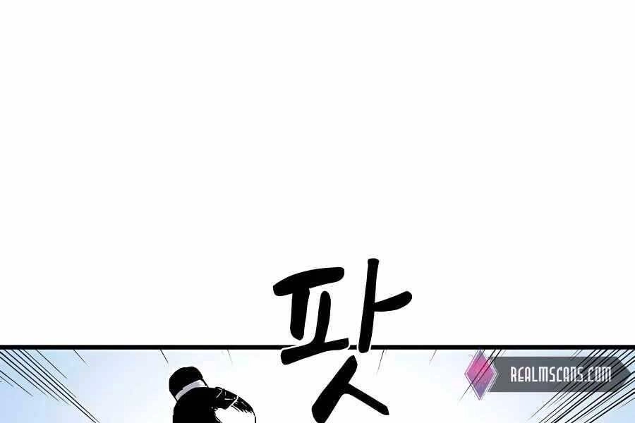 Ma Hiệp Côn Lôn Chapter 3 - 169