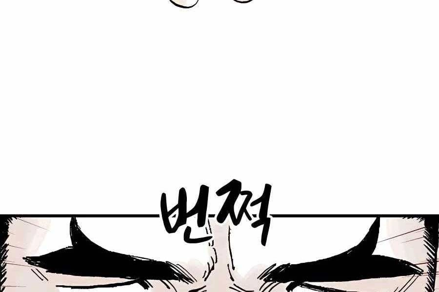 Ma Hiệp Côn Lôn Chapter 3 - 218