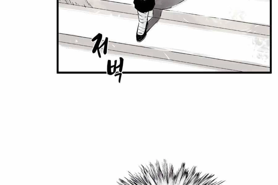 Ma Hiệp Côn Lôn Chapter 4 - 30