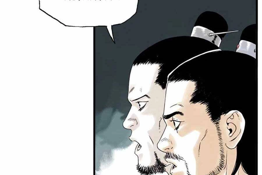 Ma Hiệp Côn Lôn Chapter 4 - 112