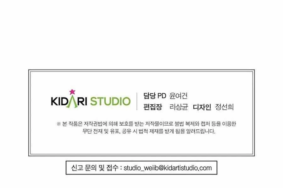 Ma Hiệp Côn Lôn Chapter 5 - 168