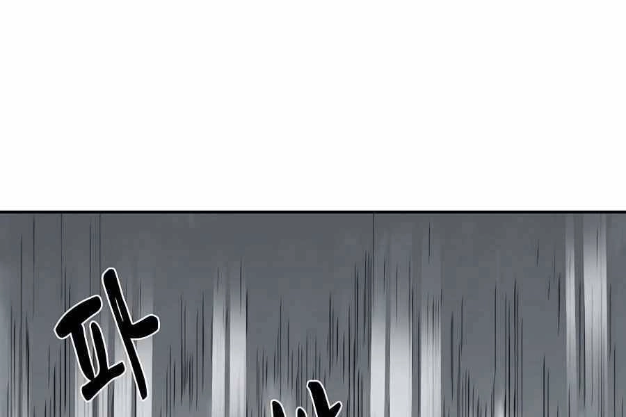 Ma Hiệp Côn Lôn Chapter 7 - 90