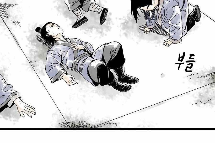 Ma Hiệp Côn Lôn Chapter 7 - 107