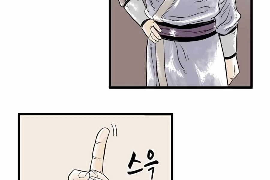 Ma Hiệp Côn Lôn Chapter 8 - 104