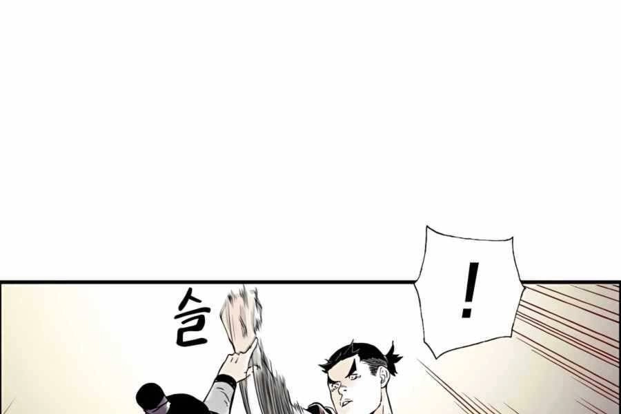 Ma Hiệp Côn Lôn Chapter 8 - 132