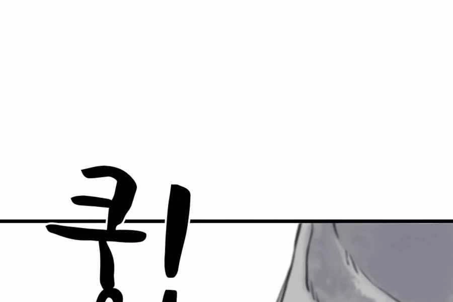 Ma Hiệp Côn Lôn Chapter 9 - 102