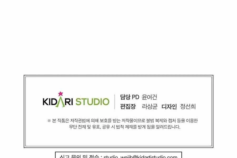 Ma Hiệp Côn Lôn Chapter 9 - 182