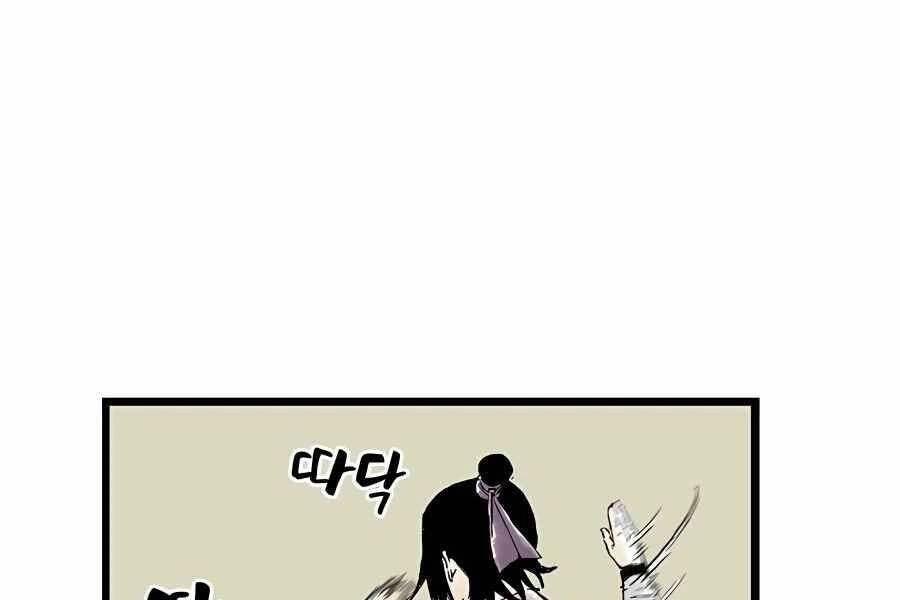 Ma Hiệp Côn Lôn Chapter 12 - 53