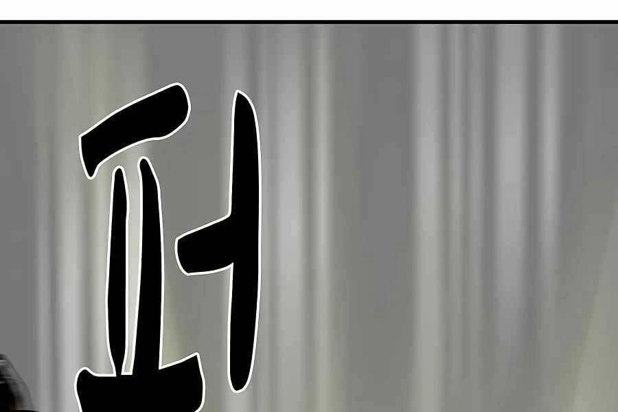 Ma Hiệp Côn Lôn Chapter 12 - 102