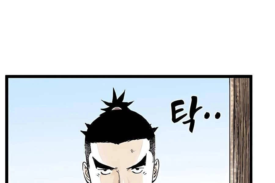 Ma Hiệp Côn Lôn Chapter 13 - 28