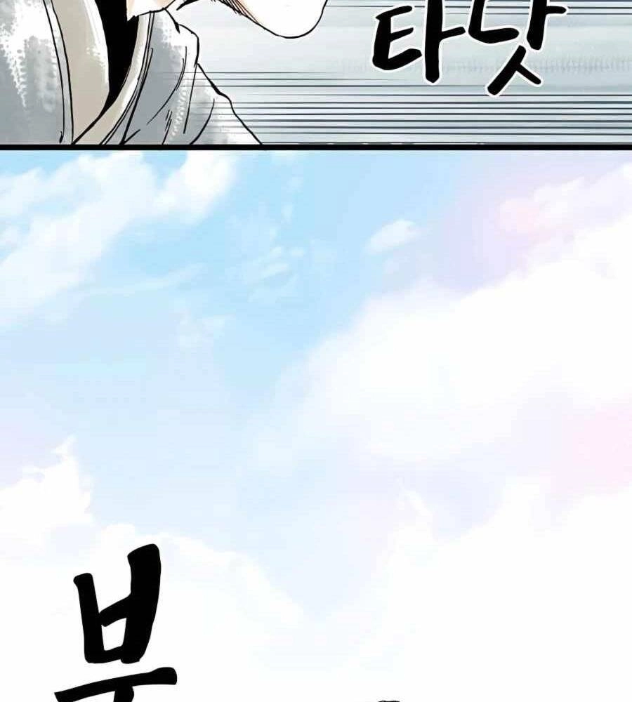 Ma Hiệp Côn Lôn Chapter 15 - 94