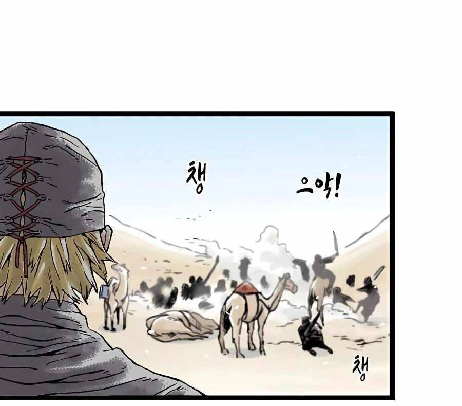 Ma Hiệp Côn Lôn Chapter 16 - 53