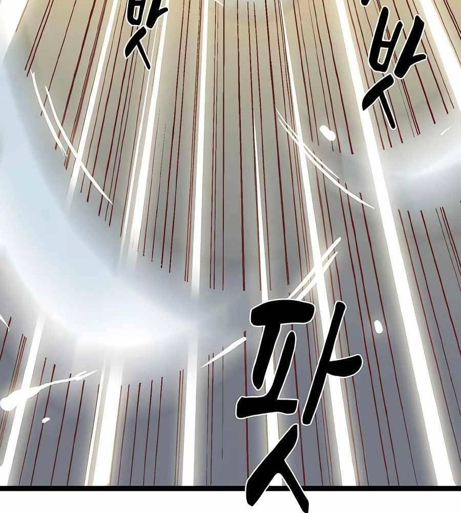 Ma Hiệp Côn Lôn Chapter 16 - 88