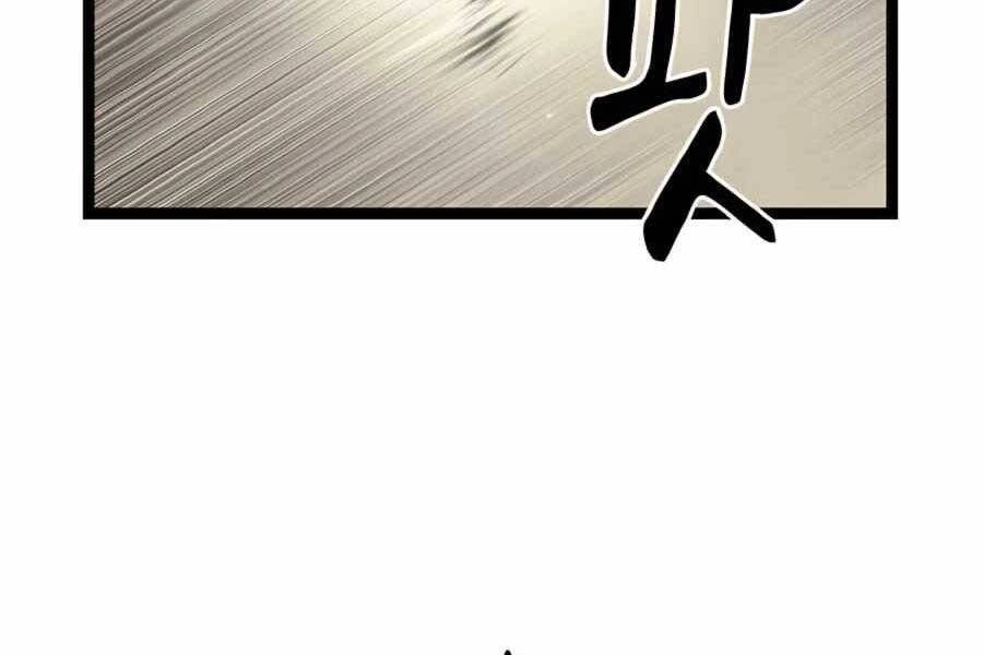 Ma Hiệp Côn Lôn Chapter 17 - 17