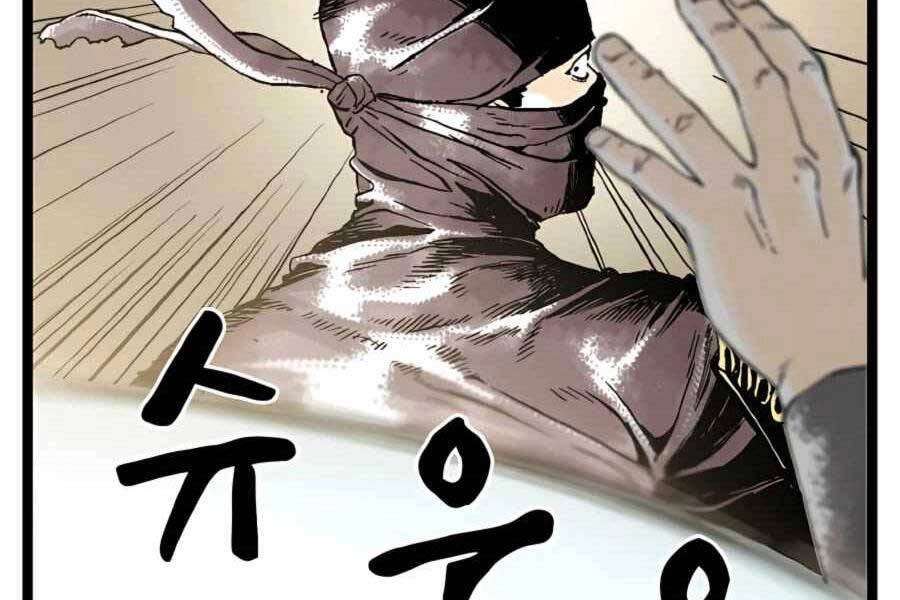 Ma Hiệp Côn Lôn Chapter 17 - 70