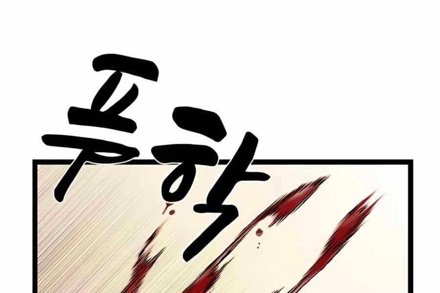 Ma Hiệp Côn Lôn Chapter 17 - 75