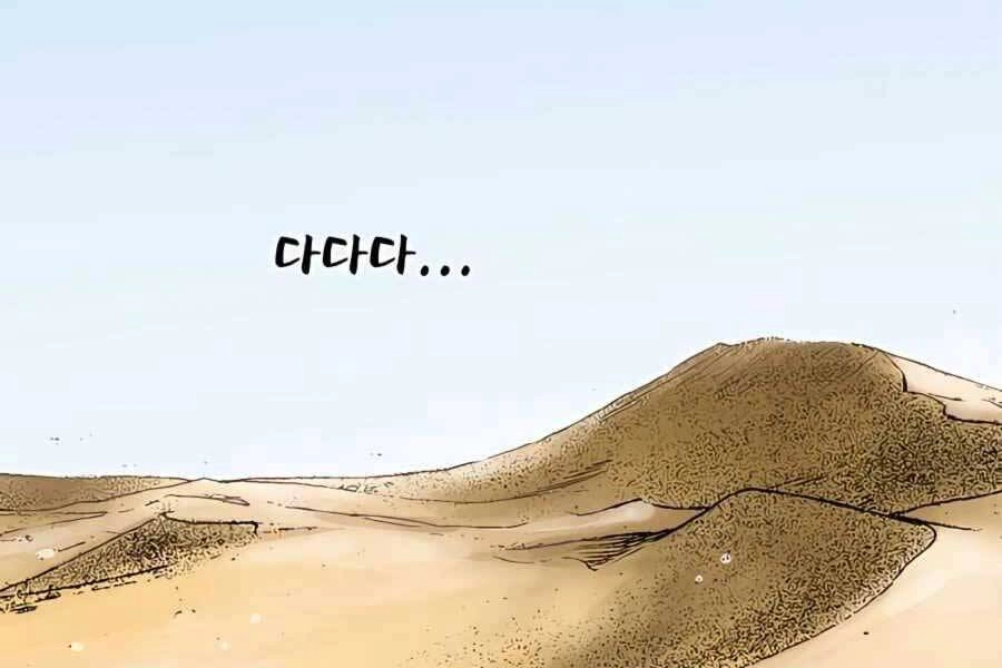 Ma Hiệp Côn Lôn Chapter 17 - 105