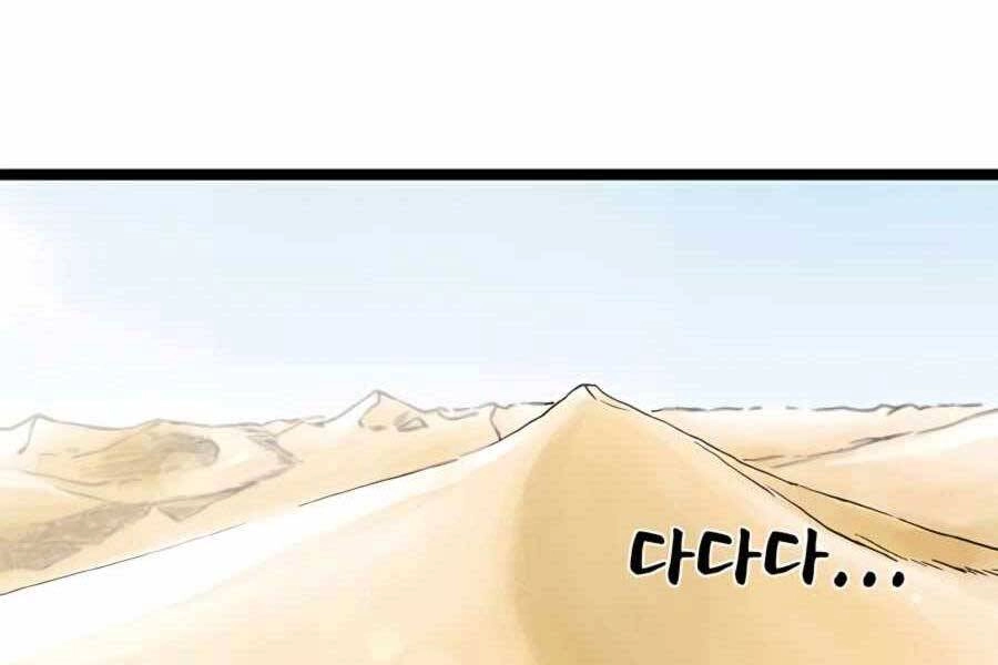 Ma Hiệp Côn Lôn Chapter 17 - 107