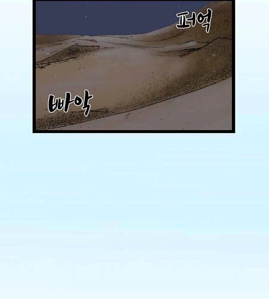 Ma Hiệp Côn Lôn Chapter 18 - 39