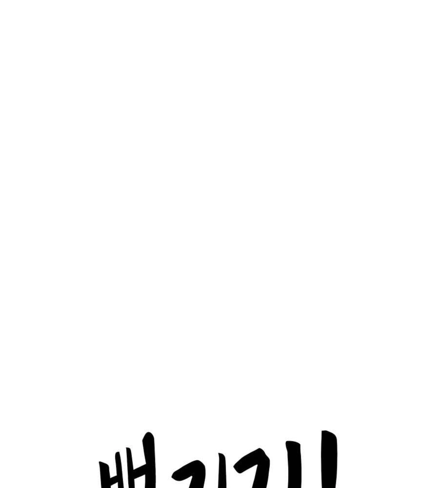 Ma Hiệp Côn Lôn Chapter 19 - 104