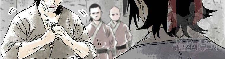 Ma Hiệp Côn Lôn Chapter 22 - 19