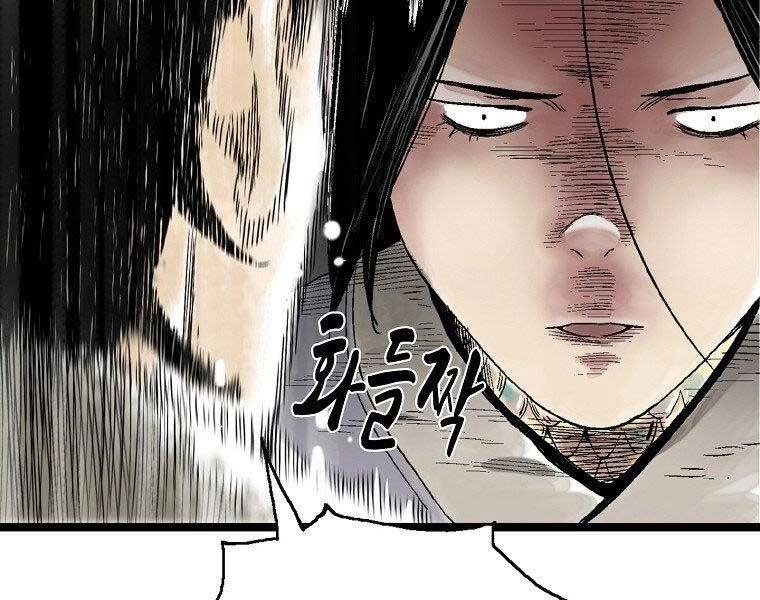 Ma Hiệp Côn Lôn Chapter 22 - 43