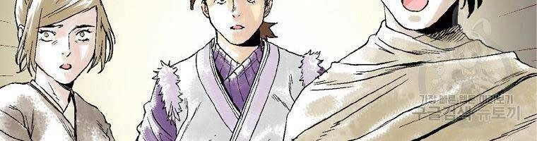 Ma Hiệp Côn Lôn Chapter 22 - 95