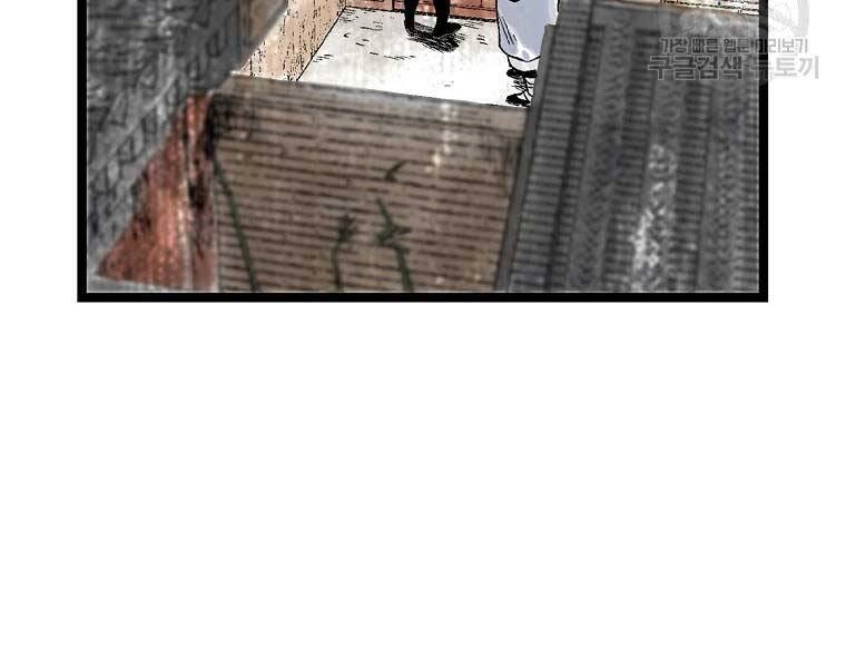 Ma Hiệp Côn Lôn Chapter 23 - 10