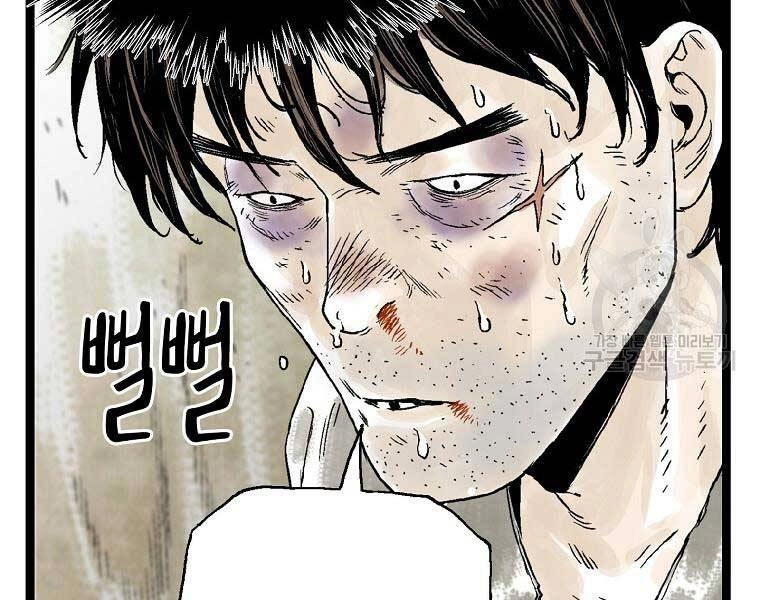 Ma Hiệp Côn Lôn Chapter 23 - 91