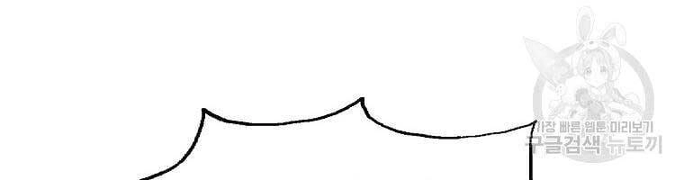 Ma Hiệp Côn Lôn Chapter 23 - 95