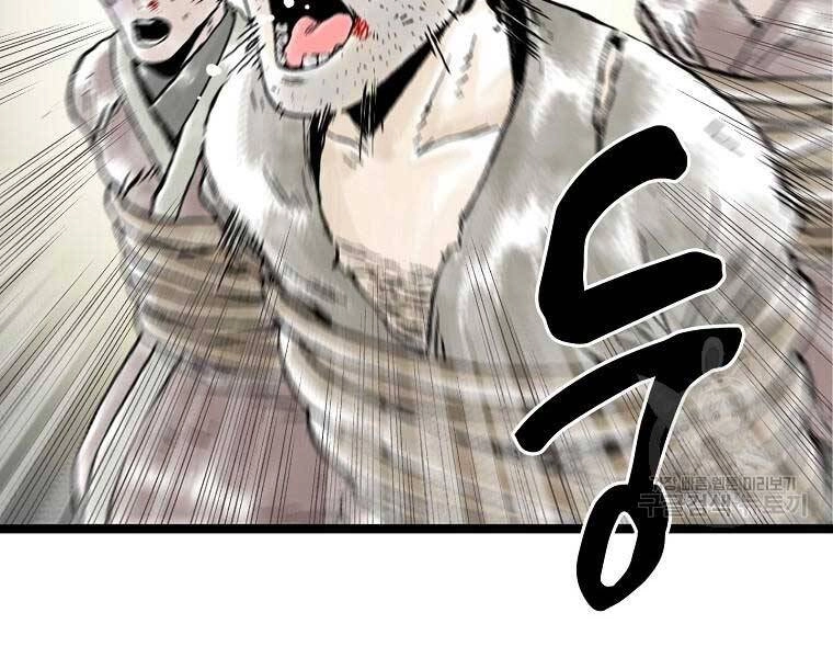 Ma Hiệp Côn Lôn Chapter 23 - 97