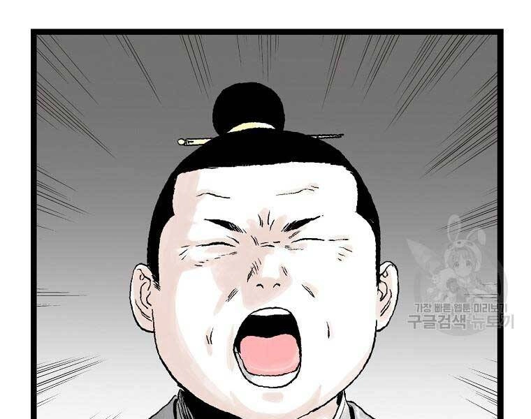 Ma Hiệp Côn Lôn Chapter 23 - 146