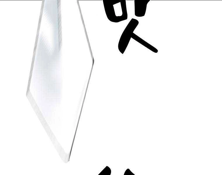 Ma Hiệp Côn Lôn Chapter 23 - 153