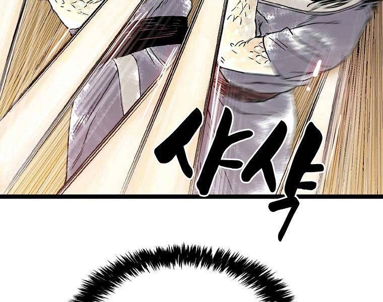 Ma Hiệp Côn Lôn Chapter 23 - 155