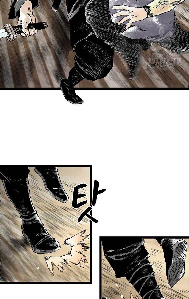 Ma Hiệp Côn Lôn Chapter 24 - 25