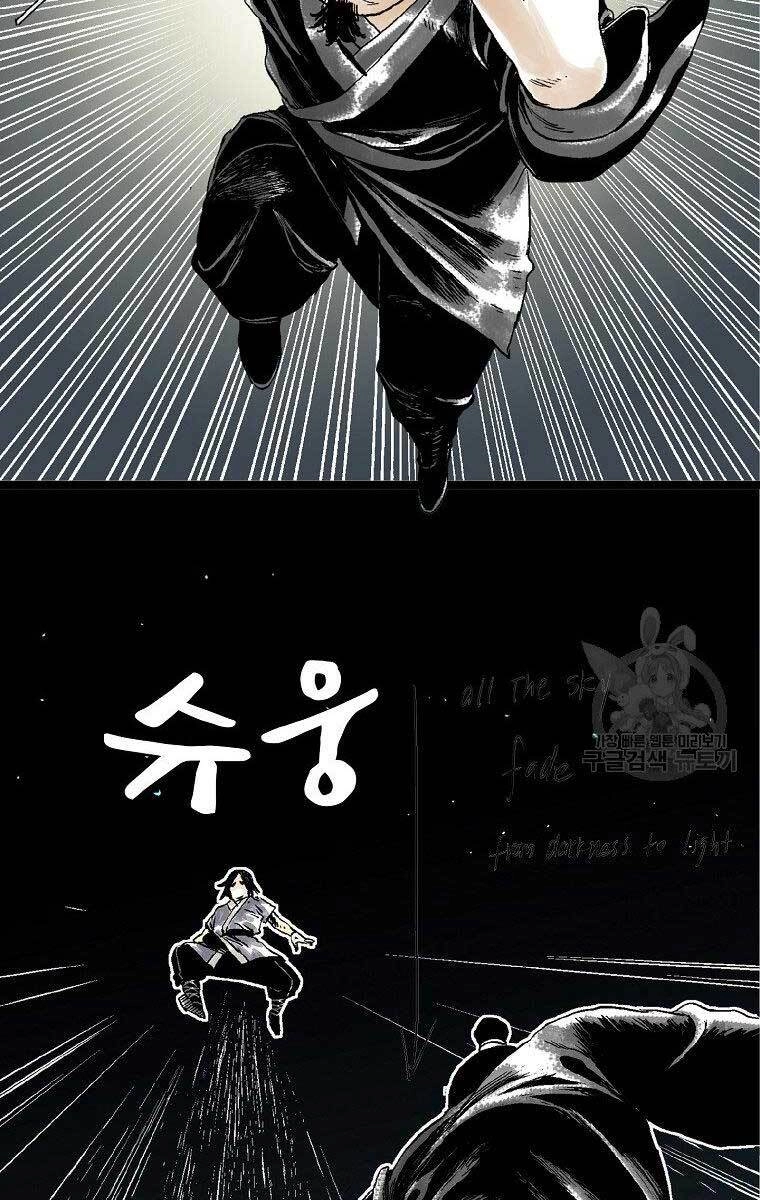 Ma Hiệp Côn Lôn Chapter 24 - 53