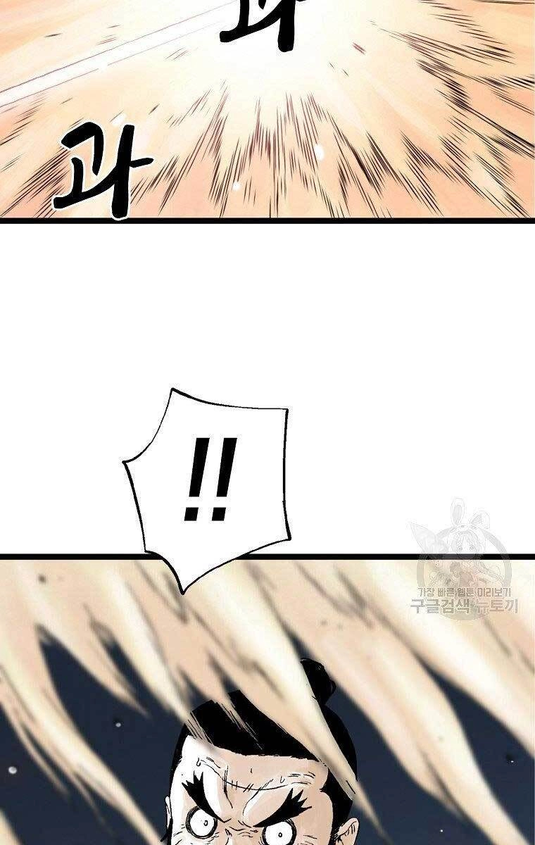 Ma Hiệp Côn Lôn Chapter 24 - 69