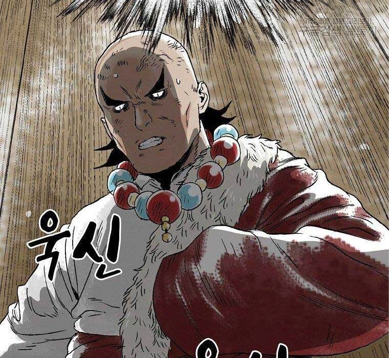 Ma Hiệp Côn Lôn Chapter 27 - 32