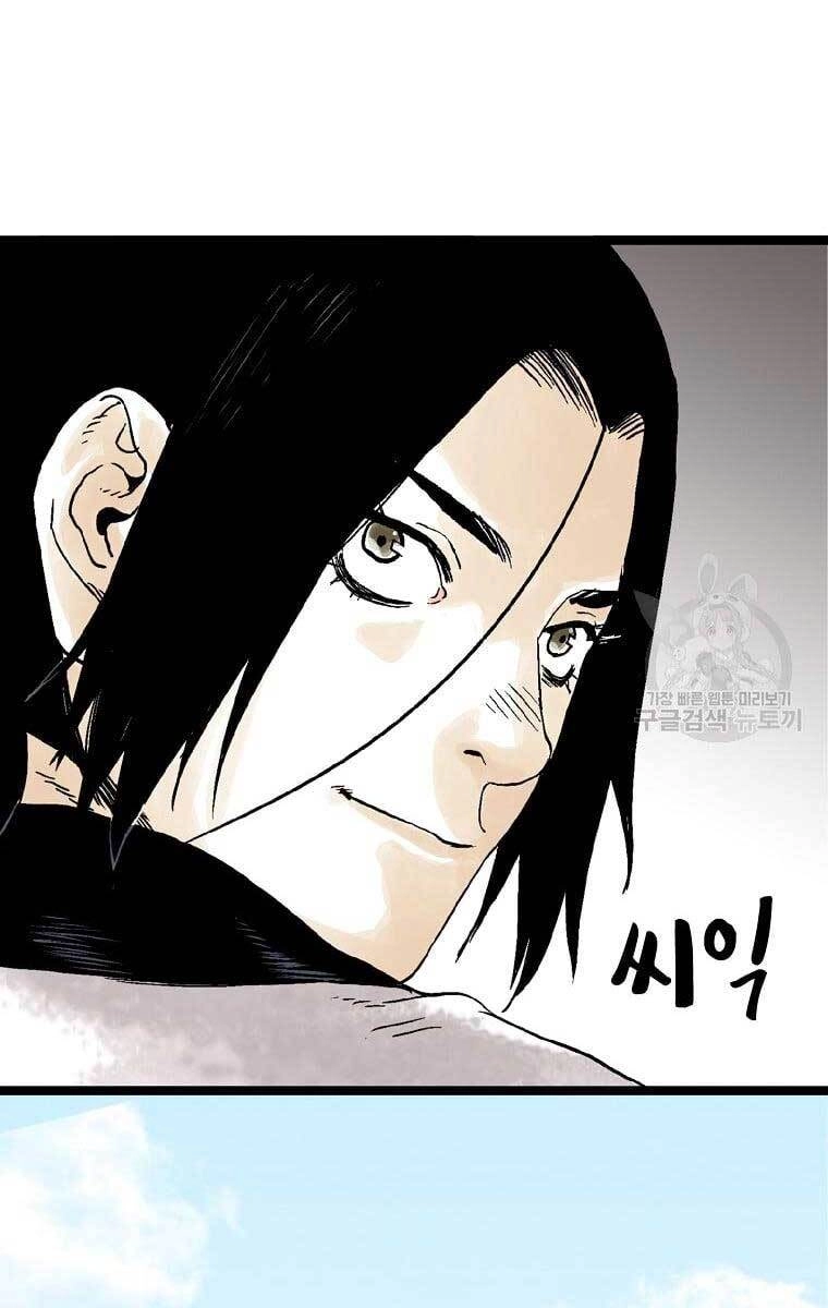 Ma Hiệp Côn Lôn Chapter 28 - 47