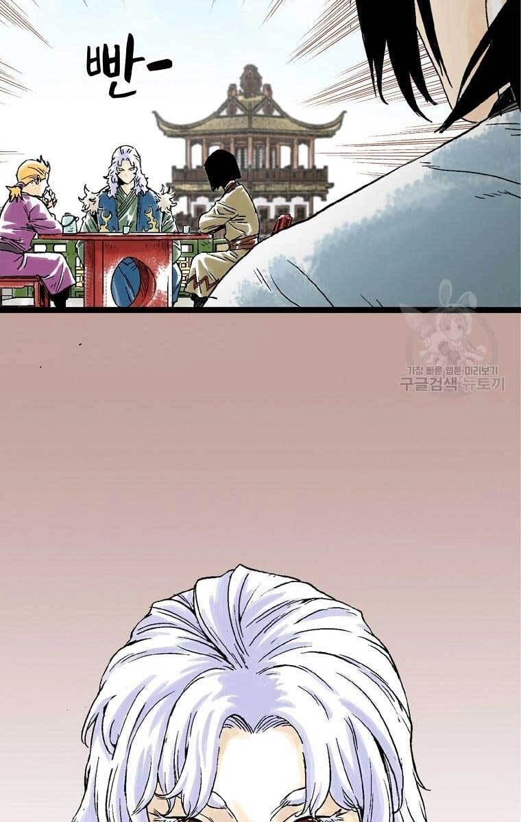 Ma Hiệp Côn Lôn Chapter 29 - 25