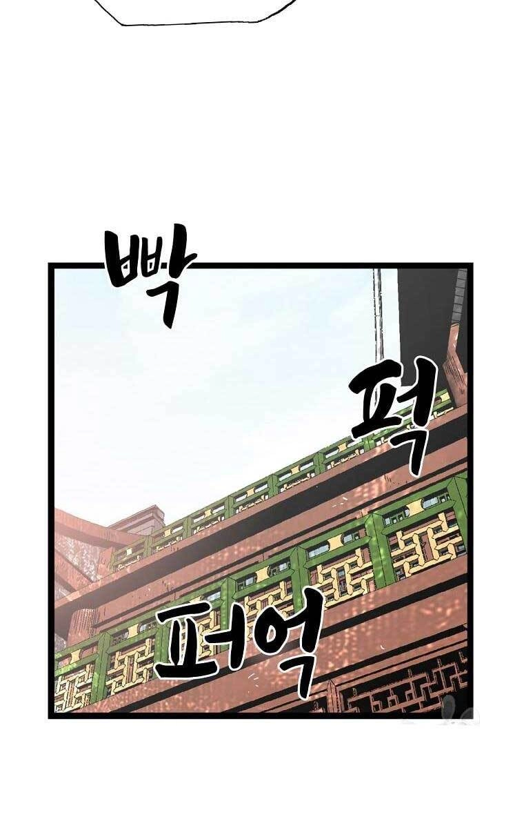 Ma Hiệp Côn Lôn Chapter 29 - 53