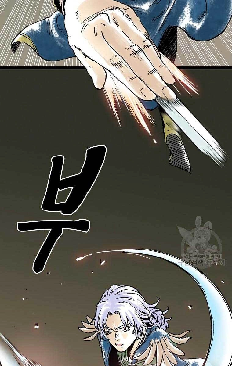 Ma Hiệp Côn Lôn Chapter 30 - 75