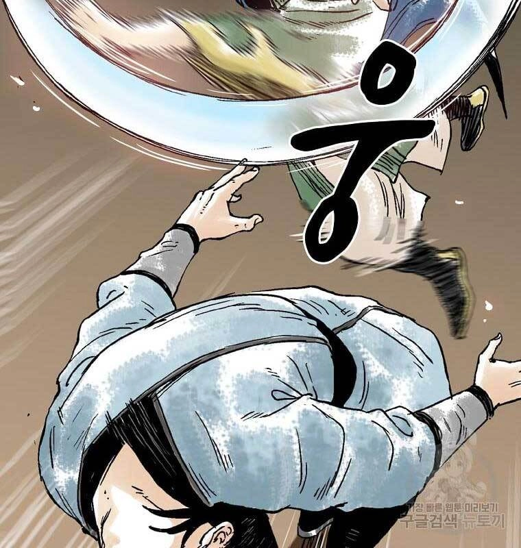 Ma Hiệp Côn Lôn Chapter 30 - 76