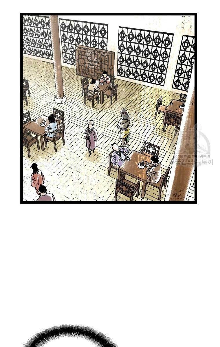 Ma Hiệp Côn Lôn Chapter 34 - 44