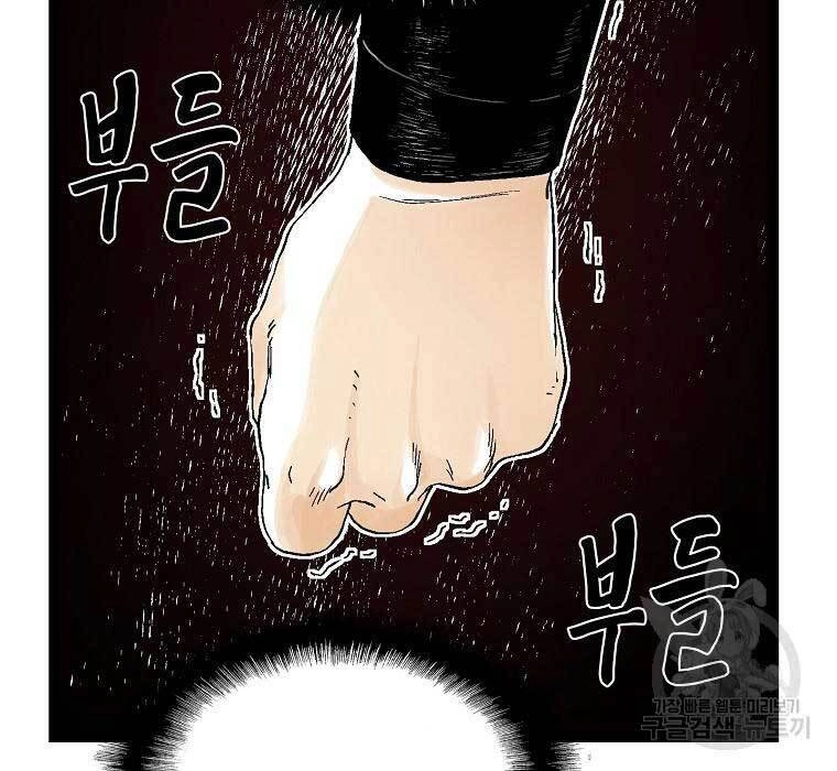 Ma Hiệp Côn Lôn Chapter 35 - 74